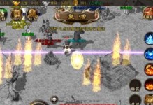 微星笔记本Win7系统安装教程（详细指导微星笔记本安装Win7操作系统）