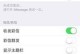 苹果手机怎么迁移短信,一步到位的解决方案