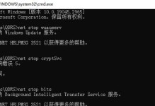 电脑重启显示引导错误的解决方法（如何应对电脑重启时出现引导错误）