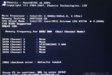 电脑开机自检BIOS错误提示的解决指南