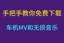 深度启动u教程（从零开始学习如何使用U盘进行深度启动）