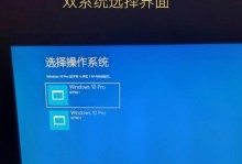 如何安装双系统win10和安卓,电脑怎么安装双系统详细教程