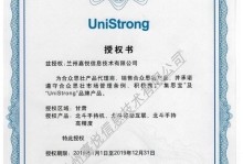 UC10游戏平台的优势与特点（探索UC10游戏平台的功能、游戏种类和用户体验）