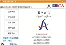 电脑显示认证报文错误的原因及解决方法（解析电脑显示认证报文错误的类型及应对策略）