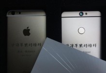 以锋尚Max，开启全新智能时代（全方位了解以锋尚Max的性能、功能与设计魅力）