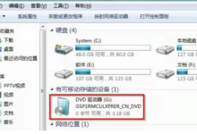 使用光盘重装Windows系统详细教程