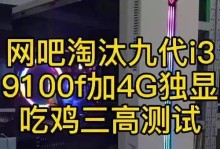 二代i3表现如何？（性能、功耗、适用领域等方面综合评估）