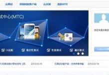 百度云测试的优势与不足分析（全面评估百度云测试功能及使用体验）
