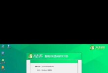 电脑进U盘系统的错误及解决方法（U盘系统错误分析与故障排除方法）