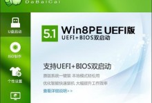 三星笔记本如何使用U盘启动电脑系统（详解三星笔记本U盘启动步骤，轻松重装系统）