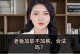 高效沟通技巧（掌握关键技巧，成功争取薪资提升）