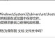 电脑权限错误的原因及解决方法（揭秘电脑权限错误产生的根源和有效解决办法）