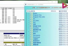 最新硬盘修复教程（详解如何修复故障硬盘，让数据重现光明）