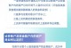 科创板（创新、资本和科技在科创板的交汇）