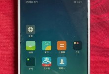 小米5s可以刷安卓原生系统吗,小米刷安卓原生系统