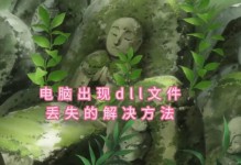 电脑地域错误导致无法上网的解决方法（如何修复电脑的地域错误以恢复上网功能）