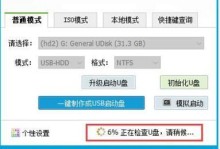 Win7安装U盘启动教程（一步步教你如何使用U盘轻松安装Win7系统）