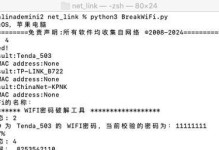 忘记家里无线网密码了怎么办？（有效方法帮您找回家中无线网密码）