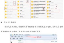 微信传输视频到电脑的便捷方法（微信视频传输实现一键操作，极大提高文件传输效率）