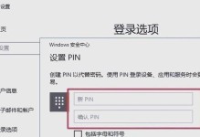 解决电脑开机提示需要密码错误的问题（密码错误提示的原因及解决方法）
