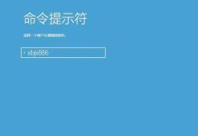 解决电脑密码设置空格键错误问题（从问题产生到解决方案，一网打尽！）