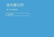 解决电脑密码设置空格键错误问题（从问题产生到解决方案，一网打尽！）
