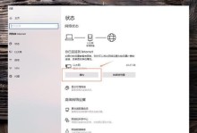 解决电脑DHCP错误的方法（快速修复DHCP错误的关键步骤）