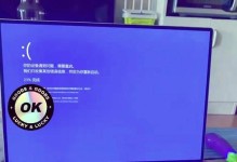 解决电脑网络错误769的方法（深入了解网络错误769及其解决方案）