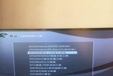 黑鲨U盘装机教程（用黑鲨U盘一键搞定装机，轻松享受高效运行）