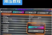 FL5900UBIOS升级教程（详细步骤指南，助你完成BIOS更新，并获取更好的电脑体验）
