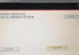 如何设置电脑开机密码（简单易行的密码保护步骤）