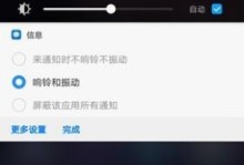 荣耀8配emui5.0（探索华为荣耀8和emui5.0的无限可能）