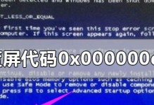 全面解析：电脑蓝屏代码0x000000D1的解决方法