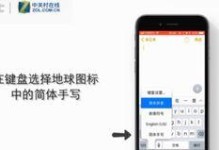 苹果手机手写怎么调,苹果手机手写输入设置与使用指南