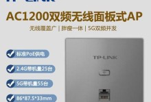 1200兆路由器（探索无线网络的新高度，感受1200兆路由器的速度与稳定性）
