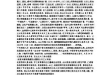 圆明园的光辉岁月（重温辉煌，怀念破碎的梦境）