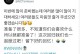 简明易懂的以爱威软件安装指南（快速掌握以爱威软件的安装步骤与技巧）