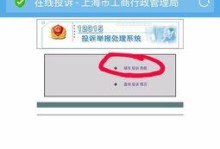 怎么举报手机店,手机店违规行为举报指南