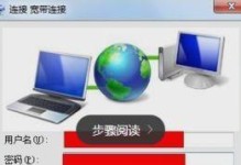电脑怎么联网宽带连接,轻松实现网络畅游