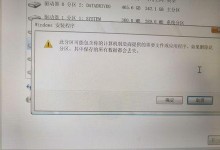 惠普战66g1拆机教程（详细步骤解析，让您轻松拆解惠普战66g1笔记本）