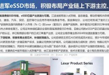 雷克沙优盘量产教程（详细步骤及技巧分享）