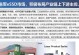 雷克沙优盘量产教程（详细步骤及技巧分享）