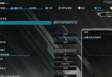 华擎安装系统教程（华擎安装系统教程）