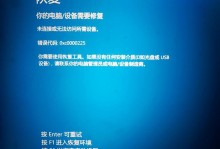 如何解决电脑内存错误的问题（探索解决电脑内存错误的有效方法）