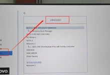 解决电脑蓝屏DNSClient错误的方法（探索DNSClient错误的原因及解决方案）