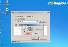 使用U盘手动安装Win7系统教程（轻松安装Win7系统，无需光盘）