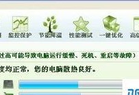cpu温度越低越好吗,越低越好？揭秘散热与性能的微妙平衡
