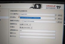 电脑解压文件数据错误的原因及解决方法（探索电脑解压文件时遇到的数据错误情况，提供实用解决方案）