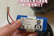 如何更换电子笔的电池（简单有效的电子笔电池更换方法）