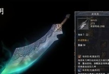 电脑硬盘错误导致无法开机的原因及解决方法（探究电脑硬盘错误的症状和解决方案）
